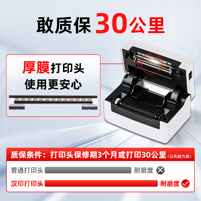 Han Yin N31/41 Express Printer Express Universal Single Printer Small Label Self-Adhesive Thermal Printer