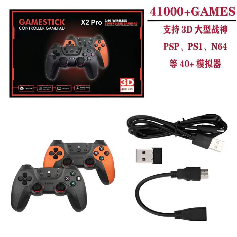 Cross-Border Exclusive Supply of the New X2 Pro Wireless High-Definition HDMI Game Console for Two People, Suitable for Home Use and E-Sports Cross-Border Exclusive Supply of the New X2 Pro Wireless High-Definition HDMI Game Console for Two People, Suitable for Home Use and E-Sports