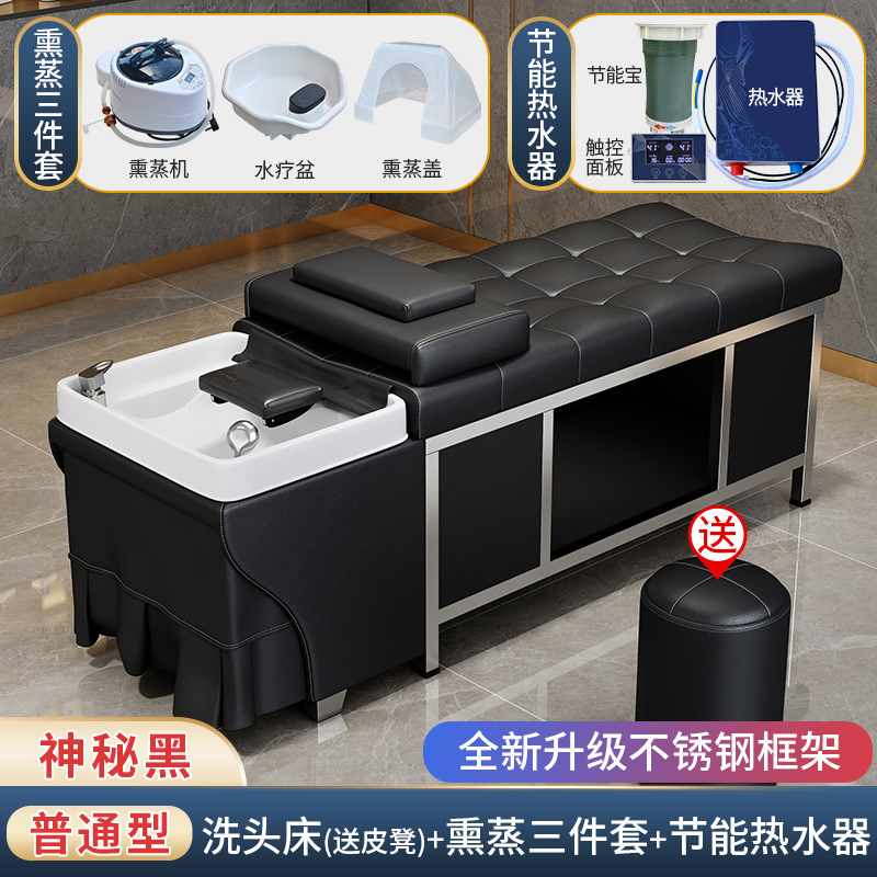 Misteriosa cama negra + calentador de agua + Fumigación