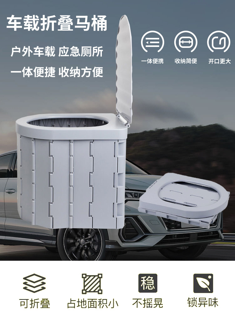 Portable Folding Toilet Tent Outdoor Camping Emergency Car Travel Toilet