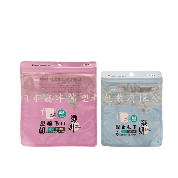 The source manufacturer can customize and print composite high-grade…
