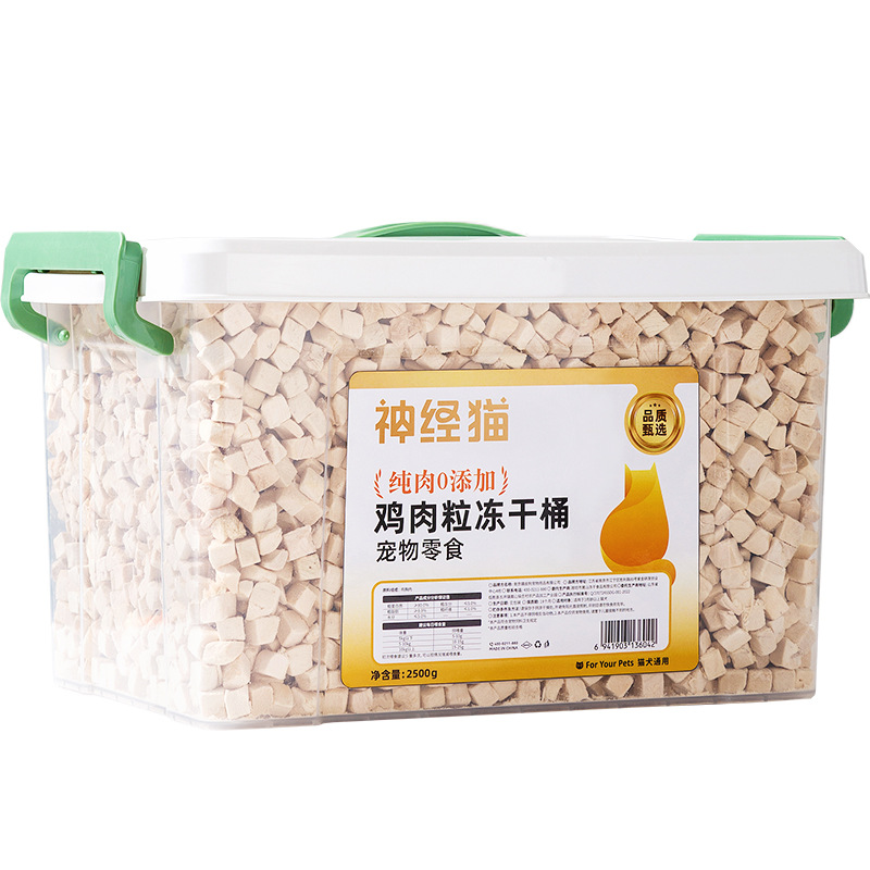 Gatos de gran capacidad de 5 kg de paquete de pollo, barril liofilizado para perros pequeños y medianos, bocadillos para perros, alimentos para mascotas.