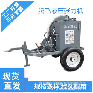 ĥоʽҺ�����ӏ����C���վ��|�ܾ��C3T-5T�ϒ�ʽ���������C