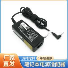 适用mini三星samsung 19V2.1A 40W 电源适配器 接口3.0mm*1.1mm