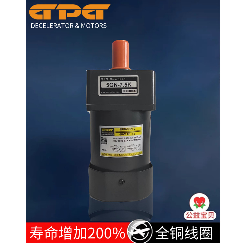 GPG减速电机5RK60-C定速调速电机5GN7.5K减速机台邦60W15轴微电机