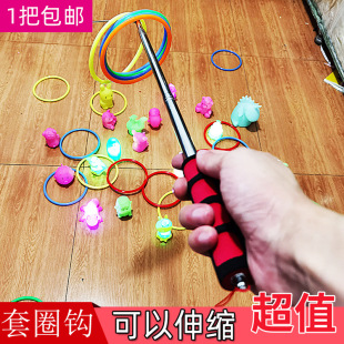 Pick-up ring pole stall night market hook pick-up throwing ring hook stainless steel retractable pole stick plastic