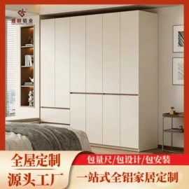 衣柜;鞋柜;全屋定制