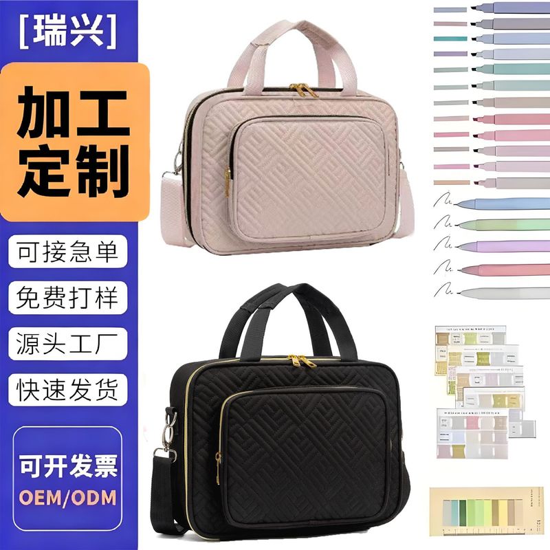 Amazon's New Men's and Women's Book Cover Notebook Storage Bag Portable Book Cover Handbag Cover Quilted Book Tote Bag
