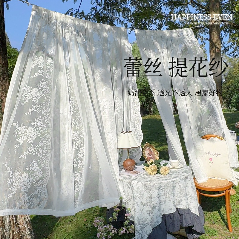 Specialized in Foreign Trade, Cross-Border Lace Sheer Curtains, French-Style Background Curtains, Outdoor Wedding Curtains, Bay Window Curtains, Door Curtains, and Window Coverings Specialized in Foreign Trade, Cross-Border Lace Sheer Curtains, French-Style Background Curtains, Outdoor Wedding Curtains, Bay Window Curtains, Door Curtains, and Window Coverings