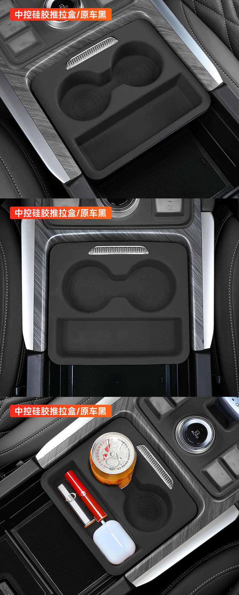 22-25 Tank 500hi4z/t armrest box storage box sliding cover silicone pad interior cup mat shock-absorbing pad