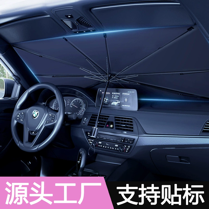 Автомобильный выдвижной солнцезащитный козырек, лобовое стекло, защита от солнца, теплоизоляция и затемняющая штора, принадлежности для летнего зонта для автомобиля