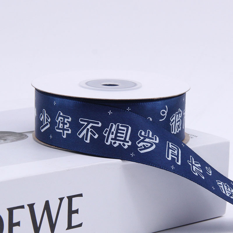 2,5 cm estilo campus temporada de graduación cinta regalo para graduados caja de regalo embalaje diseño de globos cinta decorativa