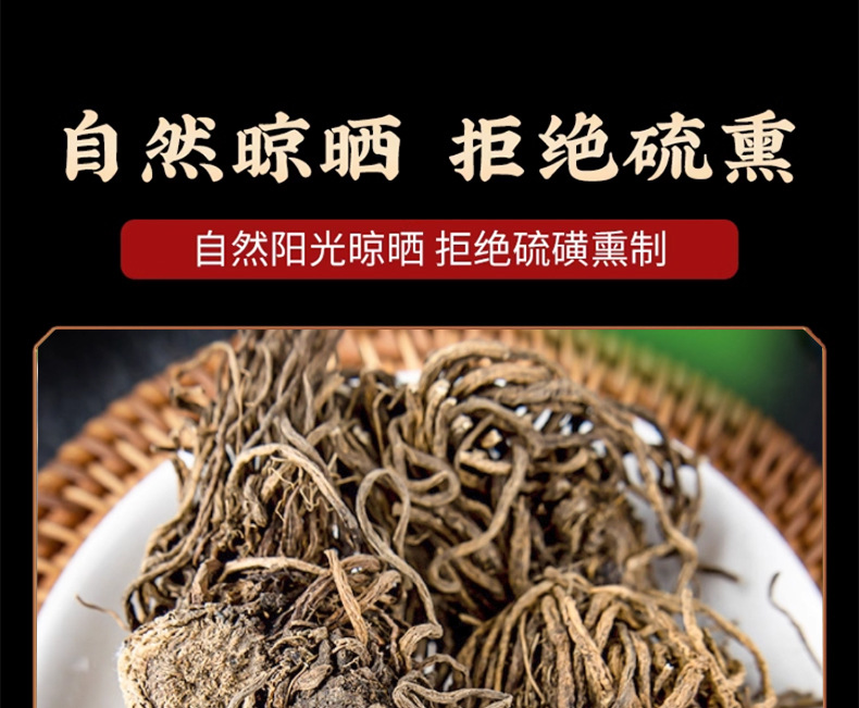 Dried Veratrum Root Li Lu 藜芦 Traditional Chinese Herb 50g Pack preparation
