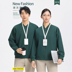 秋冬拉链立领工装卫衣刺绣logo外套工作服定制电力办公展会服装弯