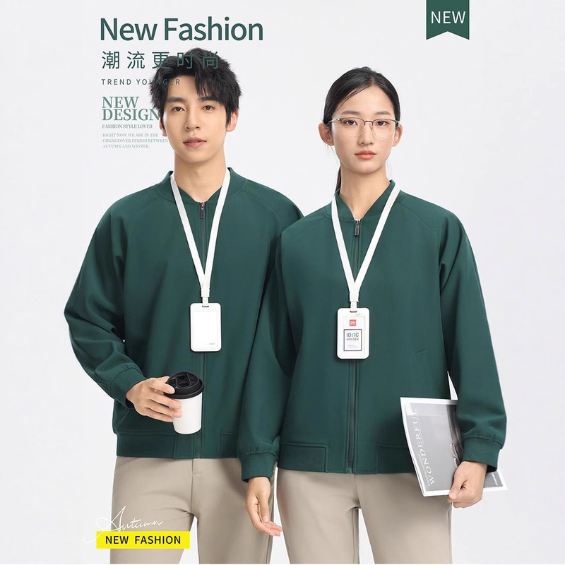 Autumn and Winter Zipper Stand Collar Workwear Sweatshirt Embroidered Logo Jacket Work Clothes Custom Power Office Exhibition Clothing Curved