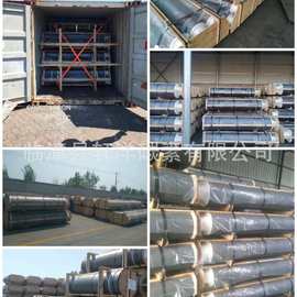 轩洋碳素直径250毫米普通功率石墨电极