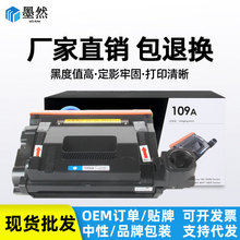 ����HP����109A����NS1020�׹�1020c 1020wMFP NS1005����Ĺļ�