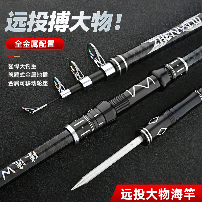 Caña de mar de objetos grandes, caña de pescar, caña de lanzar de largo alcance, caña de pescar, con inserción en el suelo, caña de mar de tela de 6 capas, aparejos de pesca transfronterizos de 4,5 metros, caña de pescar