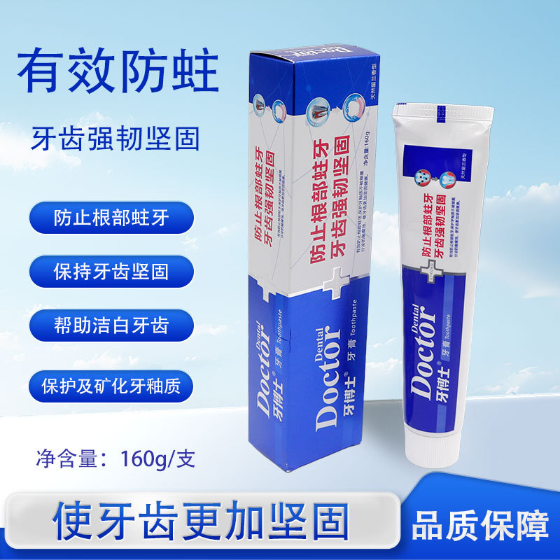 Dental Doctor Jin Packing Multi-Effect Dental Paste que contiene flúor, anti-carias, eliminación de manchas, alivio de manchas, placa dental y aliento fresco image 4