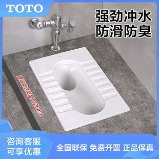 TOTO�ױ��������l���g��CW7RB/CW8RB/CW9RB��ʽ������lԡCW11B