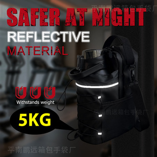 Amazon's Best-Selling New Fitness Magnetic Water Bottle Bag with Large Capacity Multi-Functional Sports Water Bottle Bag in Stock