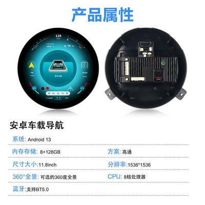 DVD Navigation Mini R56/R60 Large Round Screen