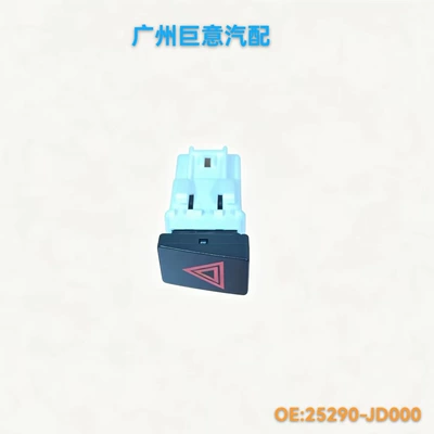 25290-JD000 is compatible with Nissan Qashqai (2008-2015 models) and is an original factory-fit switch