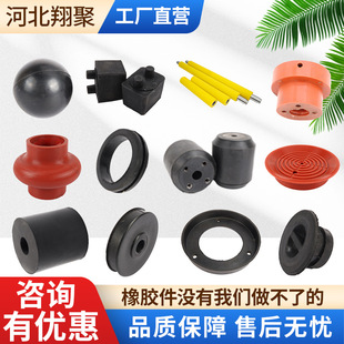 橡胶制品橡胶异形件非标橡胶件硅橡胶模压件丁腈三元乙丙橡胶杂件-阿里巴巴