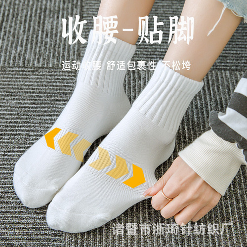 Otral cashmere socks for men and women, suitable for autumn and winter, thick cotton, absorbent and breathable, sporty solid color socks