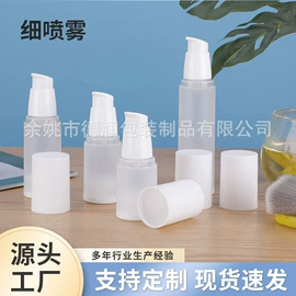 化妆品包装;喷雾瓶