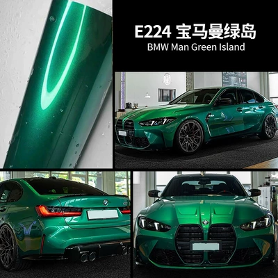 Auto Color Change Film: change protective film full body color - bmw-man-green-island-calender-grade-2-year-warranty-15217mroll