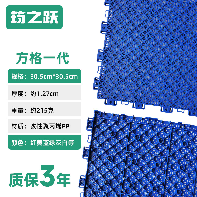 Square generation 30.5*30.5cm