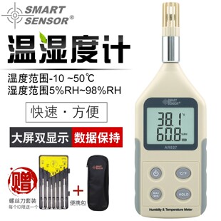 AR837���@�؝��Ӌ�߾��ȹ��I�ֳ�ʽ�����҃Ȝ؝�ȱ�z�y�x