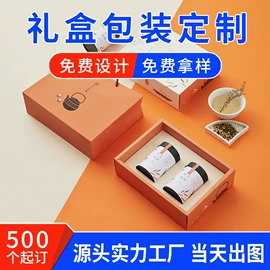 其他礼品包装;纸盒