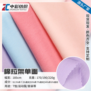 32s40֧�����܆��溹������ 170-220g�ߏ���ɫᘿ��������䲼��