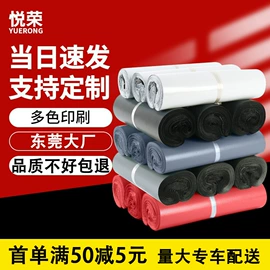 气泡信封;快递袋