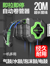 气鼓自动伸缩卷管器专用修车风管空气管收管器气动工具美容其他