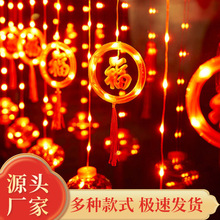 LED灯串过年红灯笼串灯家用新年氛围灯春节房间装饰中国结小彩灯