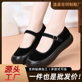 男式布鞋;户外工装鞋;男式运动单鞋