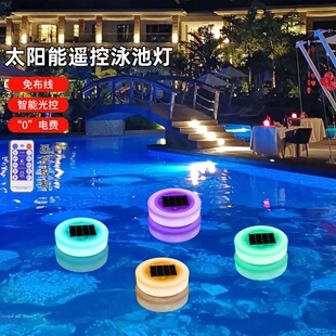 �羳̫���ˮƯ������RGBˮ��ˮ��Ư����LED�b�Ȫ��ˮ��Ӿ�؟�