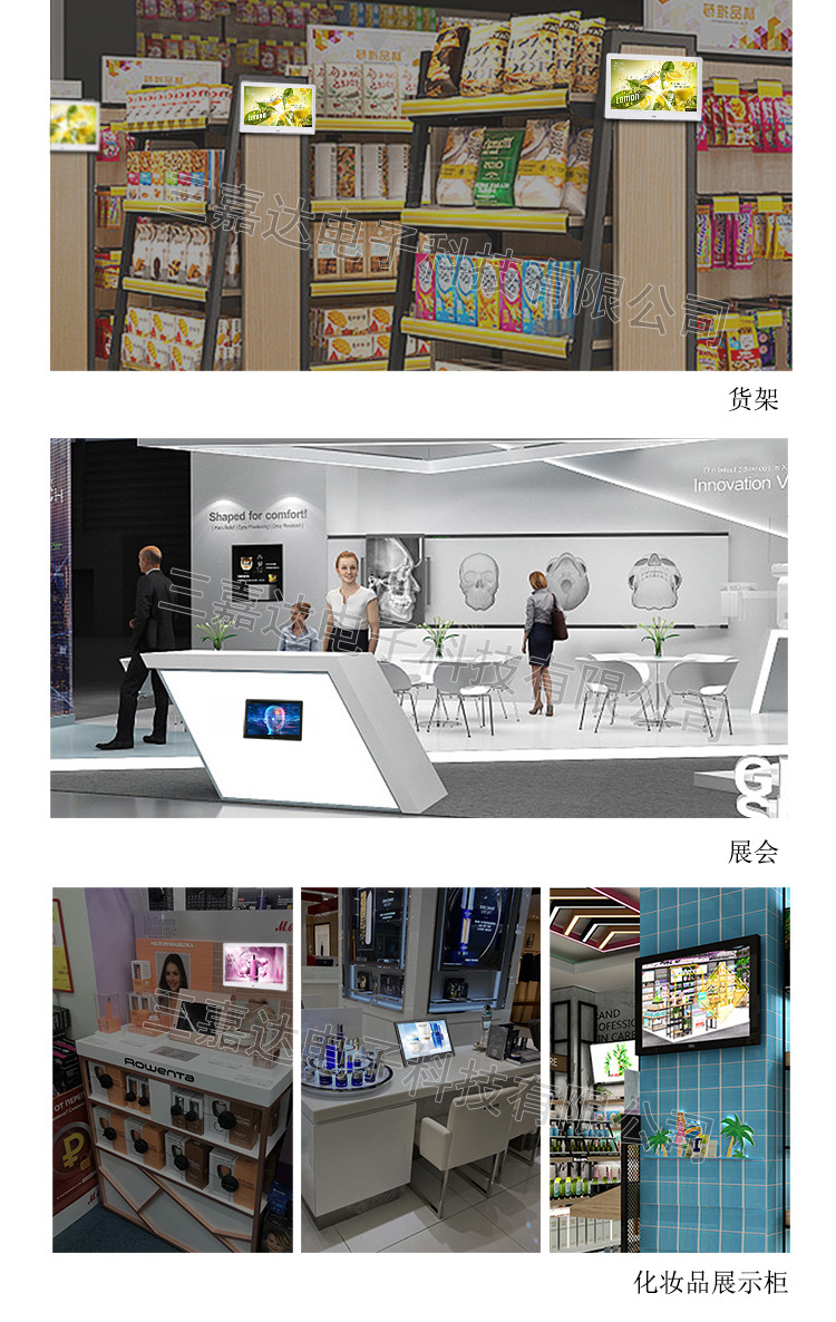 三嘉达官方网站sanjiada.com undefined