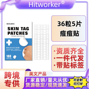 Cross-Border Exclusive Supply of Invisible Acne Patches, Acne and Acne Facial Skin Care Covering Invisible Hydrocolloid Acne Patches