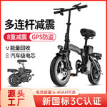 14寸电动自行车折叠电动车代驾电动折叠车锂电池电瓶车超轻助力车