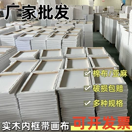 油画框;画笔;画纸、画布