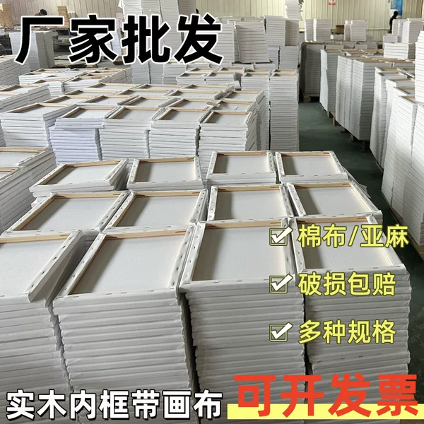 Cross-Border Foreign Trade Wholesale 40X50 Oil Painting Frames, Minimum Order of 10 Pieces, Canvas Painting Frames, DIY Oil Painting Canvas Frames, Oil Painting Inner Frames