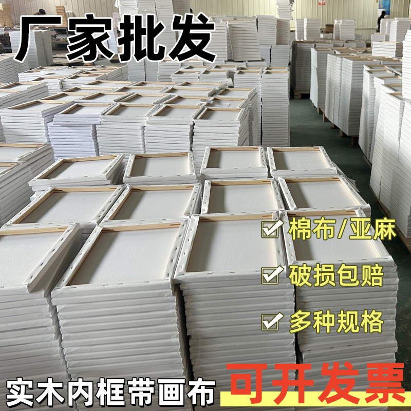 Cross-Border Foreign Trade Wholesale 40X50 Oil Painting Frames, Minimum Order of 10 Pieces, Canvas Painting Frames, DIY Oil Painting Canvas Frames, Oil Painting Inner Frames