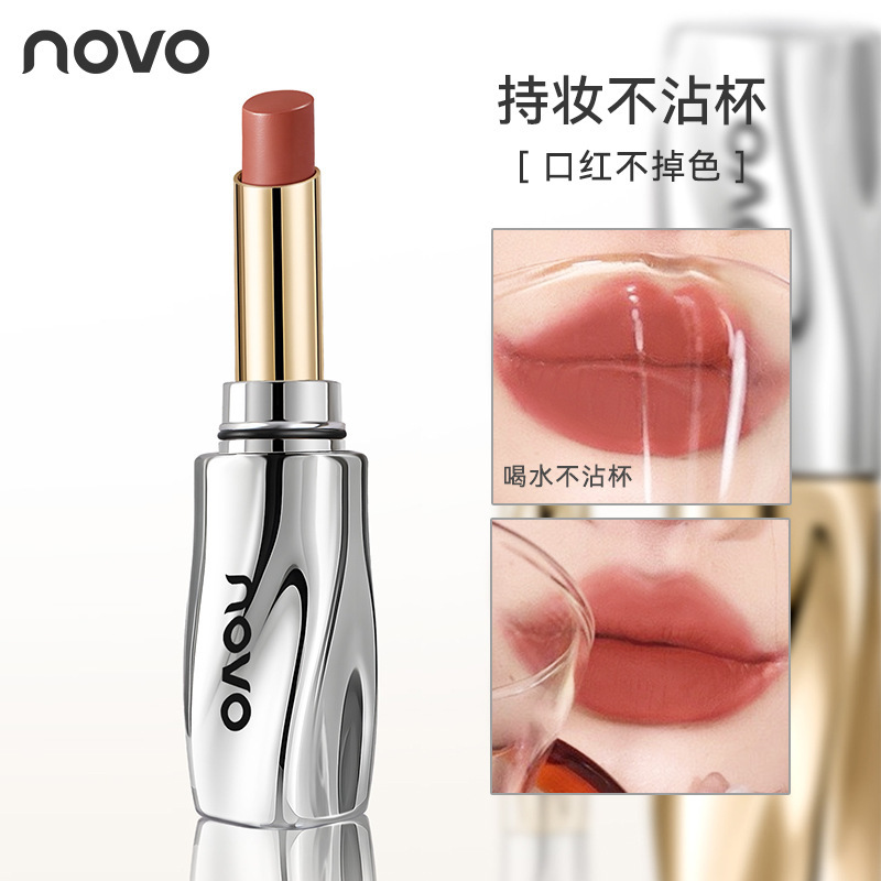 NOVO丝雾锁色不沾杯口红雾面哑光不易掉色素颜裸色显白女学生唇膏|undefined