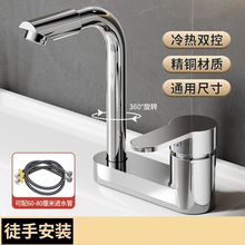 老款全铜卫生间洗脸盆双孔水龙头冷热水二合一通用洗手盆面盆洗脸