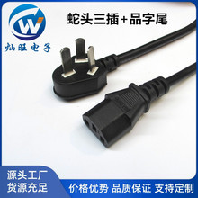 ��F؛��׼ƽ�^���^����Ʒ��β�Դ�� 1.5��1.8�ˮ����Ҏ�Դ��