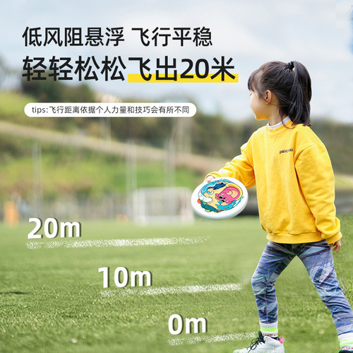 GWIZ Children's PU Soft Flying Disc Kindergarten Parent-Child Interactive Safe Flying Disc Primary School Outdoor Sports Toy